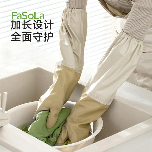 FaSoLa洗碗手套冬季加绒加厚家务清洁耐用厨房刷锅防水暖心加绒手套 商品图6