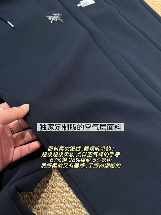 秋季空气层卫裤 商品图13