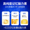 澳洲EZZ藻油DHA 记忆力儿童青少年学生聪明丸神经酸海藻油60粒 商品缩略图2