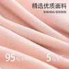 柔软贴肤a类纯棉女士秋衣秋裤95%纯棉保暖套装7A抗菌女生圆领保暖打底内衣 商品缩略图1