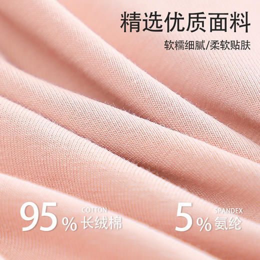 柔软贴肤a类纯棉女士秋衣秋裤95%纯棉保暖套装7A抗菌女生圆领保暖打底内衣 商品图1