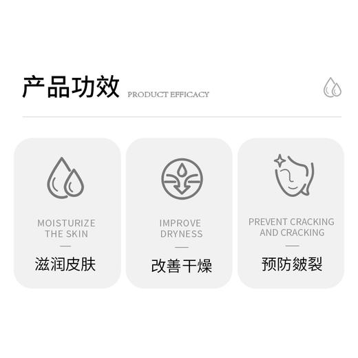漾一防裂滋润霜 60g/支 商品图1