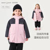 【无氟防泼水】马克珍妮男女童三合一御寒羽绒外套2025年冬装新款551682 商品缩略图0