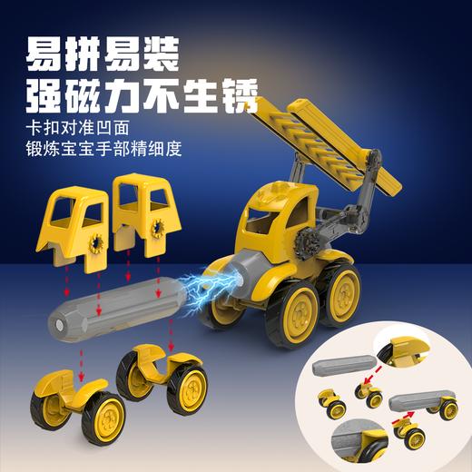 KaKa咔咔儿童玩具磁力拼装机器人工程汽车套装益智3到6岁生日礼物 商品图4