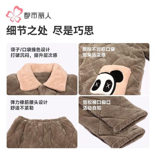 都市丽人睡衣长毛绒夹棉男士家居服长袖长裤加厚夹棉套装FHH0C2 商品图6
