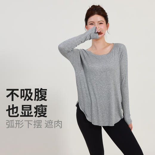 【限时秒】YOGACODE【火树银花系列】大码宽松瑜伽罩衫轻薄透气显瘦休闲运动T恤DWT225661 商品图1