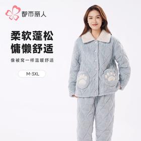 都市丽人睡衣长毛绒夹棉女士家居服长袖长裤加厚夹棉套装LHH0C2