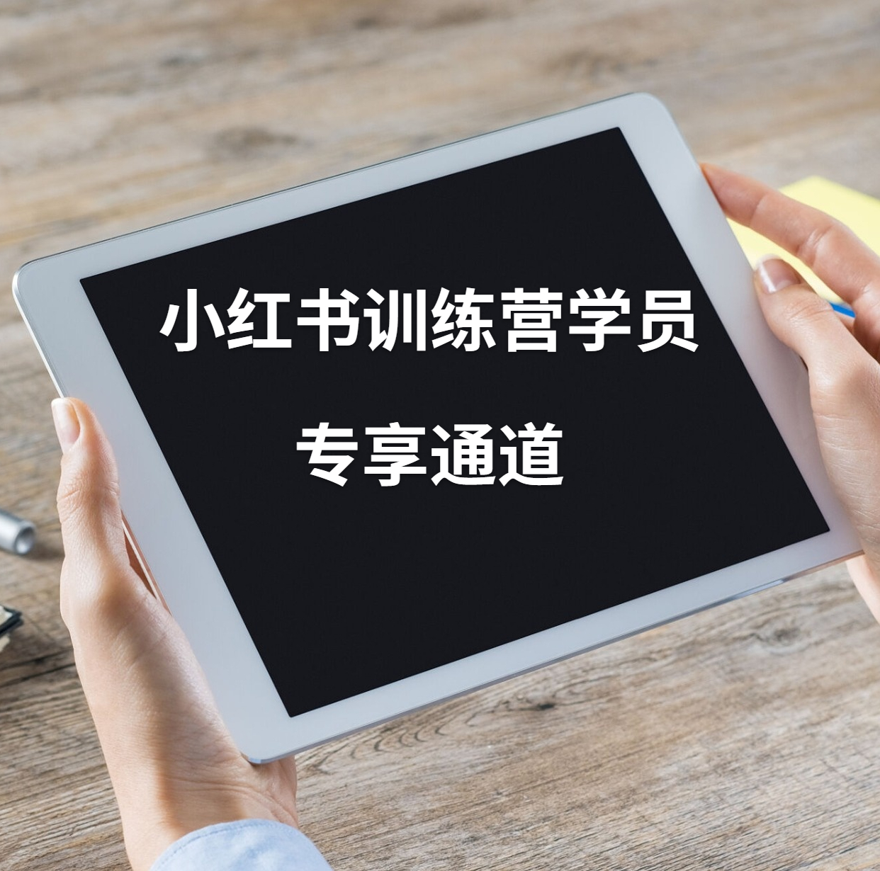 【秋叶学员专属】稿定设计团购-1年个人模板会员（送一个月）