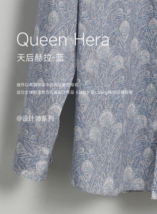 callisto定制花衬衫-天后赫拉-蓝 商品图1