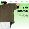完型-80℃不脏T(宽松印花男女款) 商品缩略图1