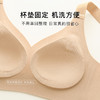 【反重力提拉】无痕粉底肤小胸聚拢内衣女上托侧收提拉收副乳文胸YC64挽醉梦颜 商品缩略图8