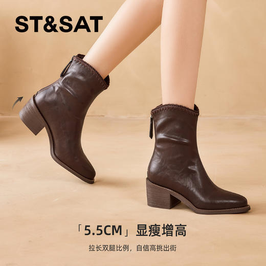 星期六法式优雅风绒里切尔西短靴SSD4116CL0 商品图3