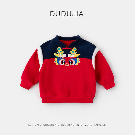 【清仓】嘟嘟家儿童男童女宝冬季拜年服双面奥粒绒卫衣BSG593DWY395 商品图4