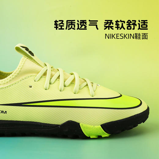 小李子耐克儿童足球鞋刺客 TF碎钉足球训练鞋男女孩FQ8284-300 商品图1