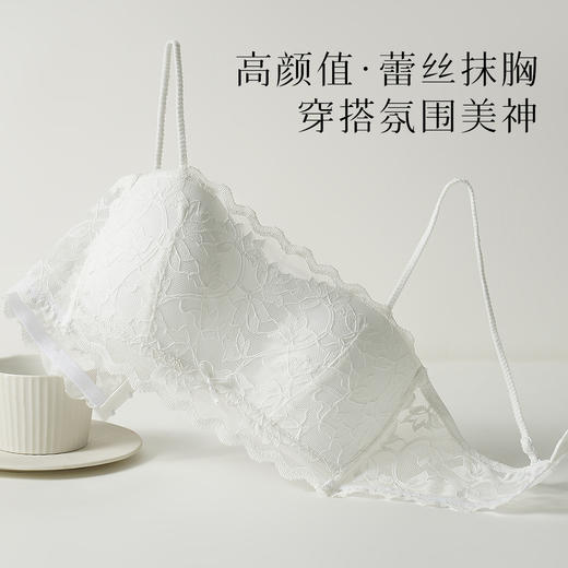 【蕾丝抹胸防走光】薄款透气小胸聚拢内衣女舒适有型无钢圈文胸盈盈花羽 商品图2