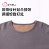 都市丽人保暖内衣新芯复合绒男士保暖衣加厚长袖上衣单件FWH6A1 商品缩略图5