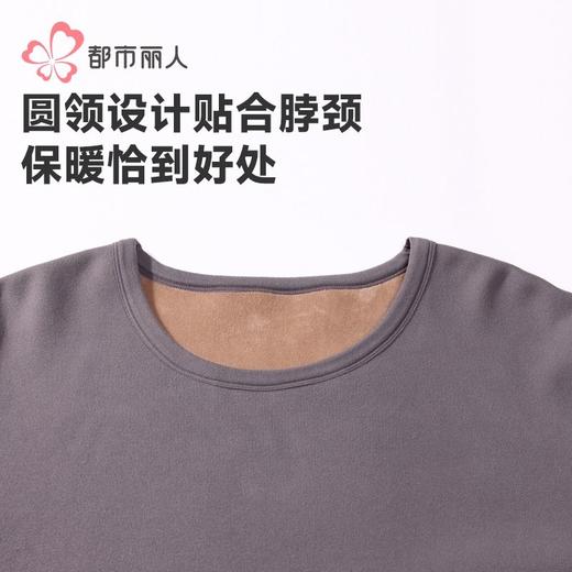 都市丽人保暖内衣新芯复合绒男士保暖衣加厚长袖上衣单件FWH6A1 商品图5
