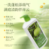 澳雪碌柚叶控油去屑洗发水1kg*2瓶装 商品缩略图2
