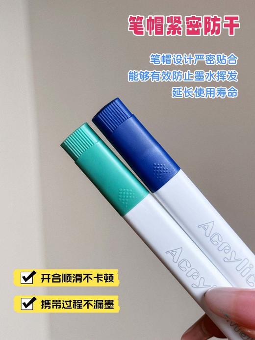 童梦绘夏·色彩治愈力爆棚【山姆同款ManrubensMken白盒三角杆软头丙烯马克笔】想要被色彩温柔治愈绘画网红创丙烯马克笔水性速干棉芯丙烯笔陶瓷绘画防水颜料美术水彩笔 商品图9