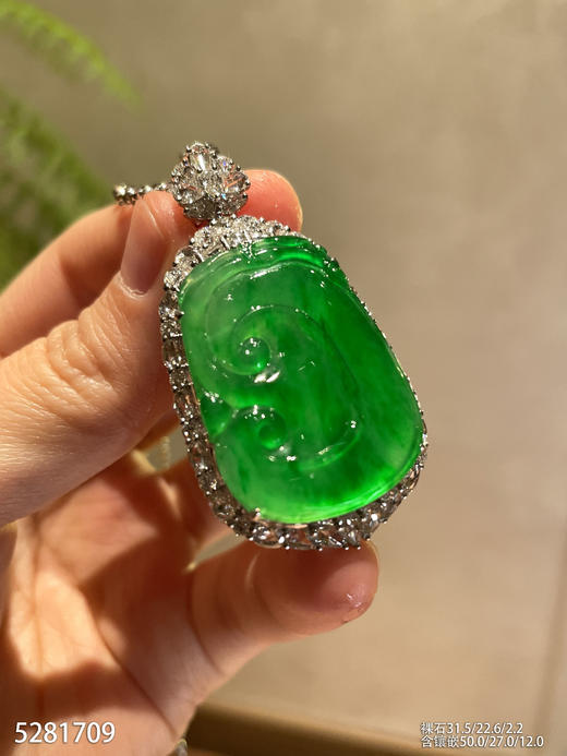 高冰种艳绿如意吊坠【5281709】具体价格微信咨询 商品图1