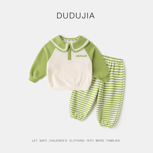 【清仓】嘟嘟家儿童polo领套装秋装儿童长袖上衣女童裤子两件套秋季童装潮 商品图4