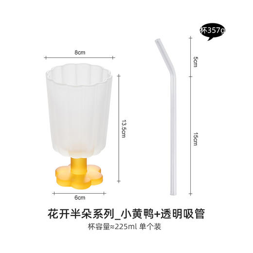 【景德镇精选花开玻璃杯】中古拼色高脚玻璃杯ins风高颜值花朵香槟红酒冰淇淋冷饮喝水杯子 商品图10