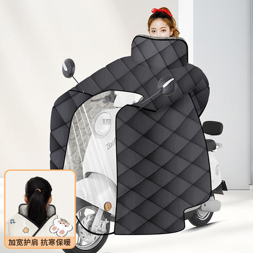 【YW】无忧购冬款加绒加厚电动车挡风被加护肩围脖全包围斗篷式防风防寒防水（截单后7天发货) 商品图1