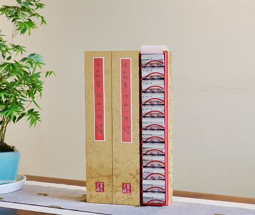 张公手工·正岩北斗一号 商品图0