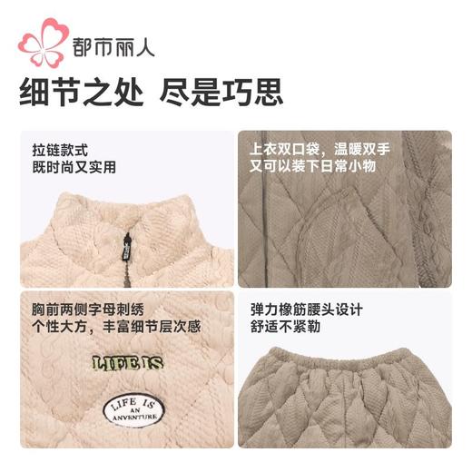 都市丽人睡衣法兰绒烂花男士家居服长袖长裤加厚夹棉套装FHH1E7 商品图6