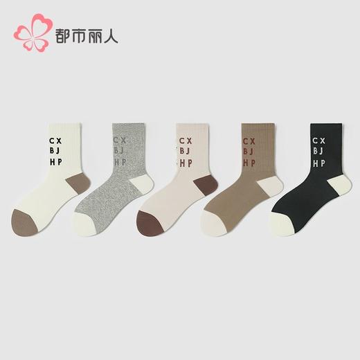 都市丽人袜子女士袜子精梳棉女袜子女中筒袜LCHDH1 商品图1