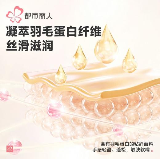 都市丽人保暖内衣白金轻羽绒男士保暖衣长袖长裤保暖衣套装FWH2B6 商品图4