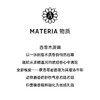 Angela Ciampagna安吉拉西帕纳 Materia 物质淡香精EDP中性 商品缩略图1