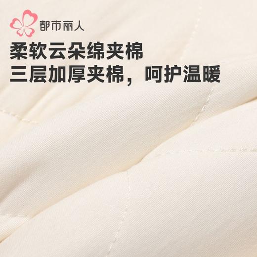 都市丽人睡衣云朵绵夹棉女士家居服长袖长裤加厚夹棉套装LHH1M8 商品图5