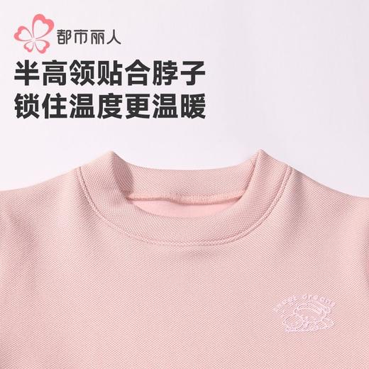 都市丽人男童女童静电拜拜衣儿童长袖长裤加厚保暖衣套装JWH9A4 商品图8