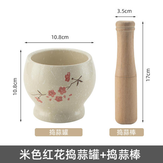 【跨境出口陶瓷捣蒜器】陶瓷捣蒜器捣药器捣蒜罐捣药罐配木棒捣碎罐压蒜器研磨器捣蒜泥臼 商品图5
