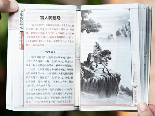 《中国文化常识口袋文库》(全30册礼盒装)， 一座可移动的掌上传统文化“图书馆”。 商品图4