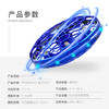 UFO感应005-B回旋飞行智能潮玩纪念日百货门店同款167144364 商品缩略图1