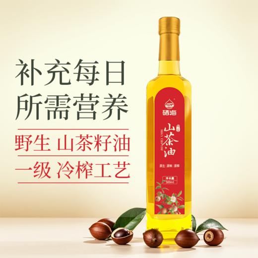 硒海野生山茶油物理泠榨来自江西丰川富硒红土地 商品图5