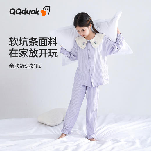 【清仓捡漏】【120-130】【可可鸭】女童春秋家居服套装 商品图2