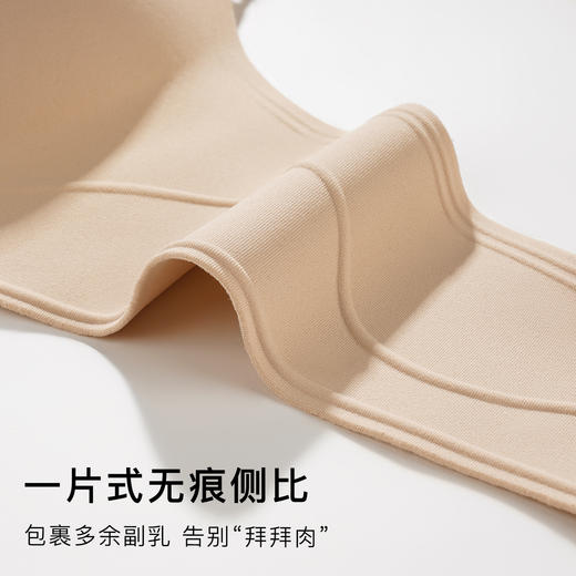 【小胸聚拢显大】无痕粉底液内衣女加厚馒头杯聚拢不空杯无钢圈笙歌雨落 商品图5