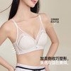 【商场同款】熳洁儿 法式三角杯文胸小胸不空杯性感蕾丝轻薄AB通杯23201335 商品缩略图2