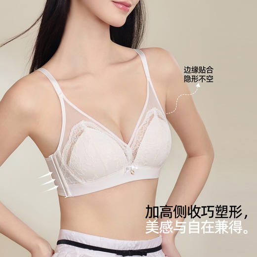 【商场同款】熳洁儿 法式三角杯文胸小胸不空杯性感蕾丝轻薄AB通杯23201335 商品图2