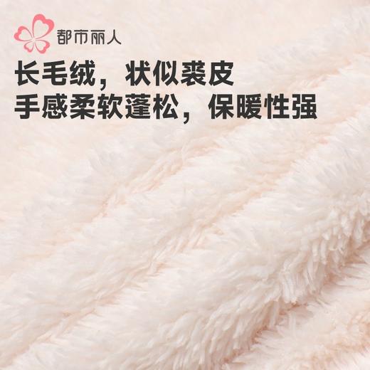 都市丽人睡衣长毛绒睡衣女士家居服长袖长裤法兰绒套装LHH2R2 商品图5