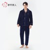 都市丽人睡衣双面法兰绒睡衣男士家居服长袖长裤法兰绒套装FHH0B6 商品缩略图1