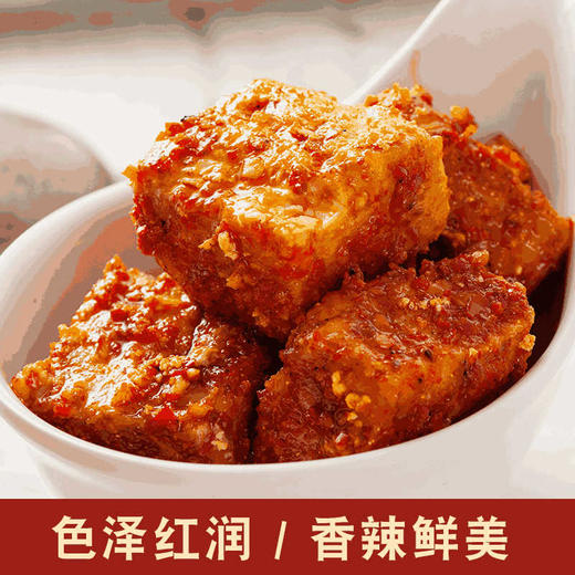 【天台羊泉腐乳】传统制作工艺，入口细腻柔软，唇齿留香，色泽红润，香辣鲜美 商品图4