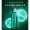 【礼想心动】HR 赫莲娜 绿宝瓶三件套 新肌水200ml+精华50ml+面霜50ml 商品缩略图4
