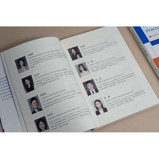 企业反垄断实务指南 韩亮 黄菁 沈悦志著 法律出版社 商品图7