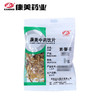 素馨花 康美中药饮片 独立小包装 商品缩略图1