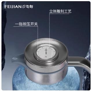 飞剑茗轩钛晶醇享焖茶壶1800mlTP-180-26A 商品图1