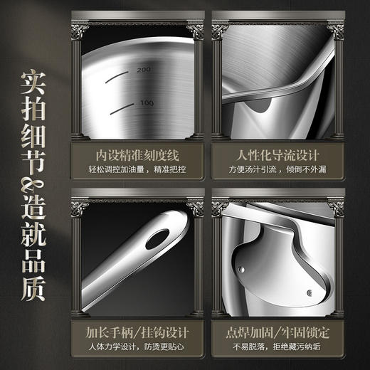 【跨境出口德国泼油锅】304不锈钢淋油锅加厚多层钢泼油锅家用辅食小奶锅厨房烹饪浇油锅 商品图3